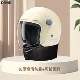 高級杏【可拆卸圍脖】:參考詳情 × 1個