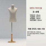 4세 평머리 덮개+원판 × 1개