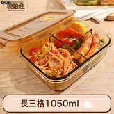 琥珀色 長三隔1050ml:參考詳情 × 1個