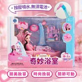 琳琳公主奇妙浴室 B8071 × 1個