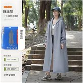 灰色 × 1個