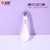 大號湯匙 × 1個