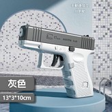 格洛克水槍 灰色 - 袋裝 × 1個