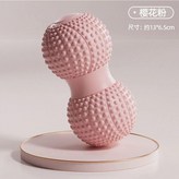 櫻花粉 × 1個