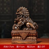 小號旺宅祥獅:如圖所示 × 1件
