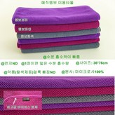 엠보보라색 × 1개