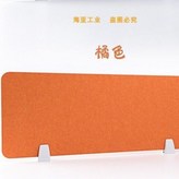 橘色,60*30 × 1個