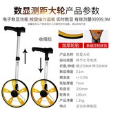數顯測距大輪贈收納包+5米卷尺+電池 × 1個