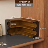 轉角架（兩層胡桃-黑茶） × 1個
