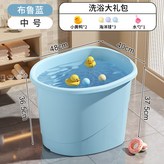 淺空藍 中號 戲水禮包A 無坐凳 無出水口 × 1套