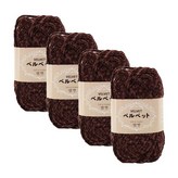 (4볼묶음) 717 다크초코브라운