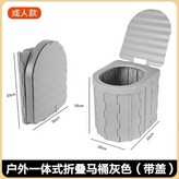戶外一體成型馬桶-簡易便捷灰白色,馬桶專用99個固化劑 × 1個