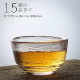 透明, 螺紋-高足杯 × 1個