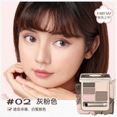 #02灰粉色 × 1個