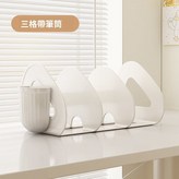 奶油白, 三格不帶筆筒 × 1個