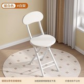 白架 暖白色 × 1個