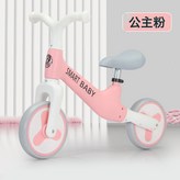 平衡車櫻粉色【靜音輪+皮座】:如圖所示 × 1個
