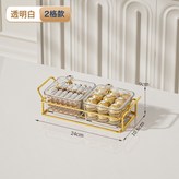 透明白【輕奢款】2格:如圖 × 1個