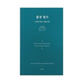 블루그린 × 1개