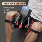 黑色 旗艦強化款 50kg阻力可調節+計 × 1個