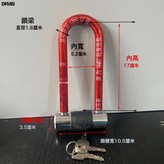 105mm長樑:如圖 × 1個
