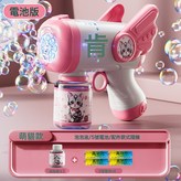HL052A粉色1水4電天使泡泡槍如圖:如圖 × 1個