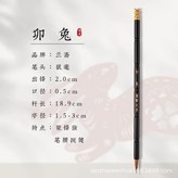 兔寶寶 × 1個裝