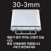 30-3mm 초두꺼운 특정재료전용 × 1개