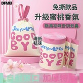 免撕Goodbye:雙面加厚-10只 × 1個