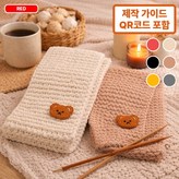 레드
