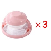 粉色三個裝 × 1個