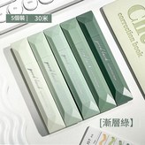 綠色五隻盒裝 6m*5mm × 1套