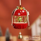 DIY星光閃閃平安果 × 1個