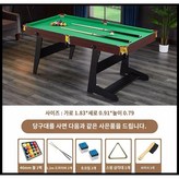 A. 1830x910x790mm 레드 녹색 천 × 1개