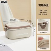 奶咖色【304恆溫飯盒】1.2L:參考詳情 × 1個