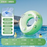 60CM蛋蛋泳圈朝氣綠 一鍵按壓充氣 × 1個