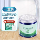德系除甲醛果凍:無規格 × 1個