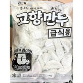 900g
