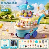 豪華推薦 糖果車 - 尼羅藍 55件套 × 1個