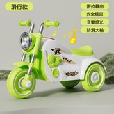 綠色+滑行款:如圖 × 1個