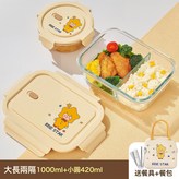 大長2隔斷+小圓+餐包+餐具 × 1個