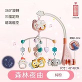 668 - 30 / 粉 遙控投影 + 電池 郵購盒 × 1個
