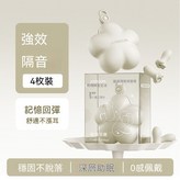 米色 4枚裝 中空設計/花朵收納盒 × 1個