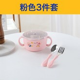 粉色小豬3件套:如圖 × 1個