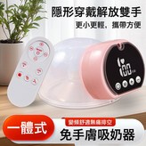 乳白色:1個 × 1個