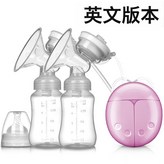 英文版粉色:1個 × 1個
