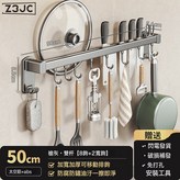 50cm槍灰雙杆【8鉤+2寬鉤】:如圖 × 1個