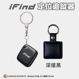 波紋灰 × 1個