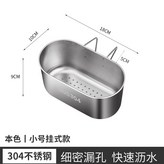 本色掛式款(小號) × 1個
