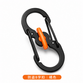 黑橘色 × 1個